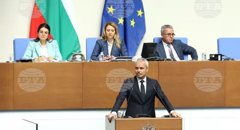 Снимка: БТА