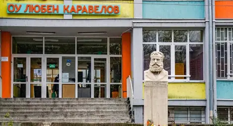 &bdquo;Любен Каравелов&ldquo; минава в онлайн режим от понеделник