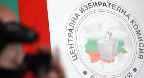Седем протокола липсват, за да може ЦИК да обяви окончателните резултати