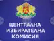 ЦИК ще санкционира БНТ, bTV, Nova за оповестяване на екзитполовете преди края на изборния ден