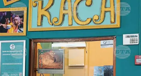 Снимка: БТА Снимка: БТА