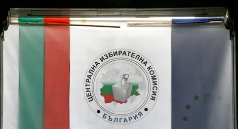 Определиха номерата на местните коалиции и инициативни комитети