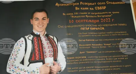 Снимка: БТА Снимка: БТА