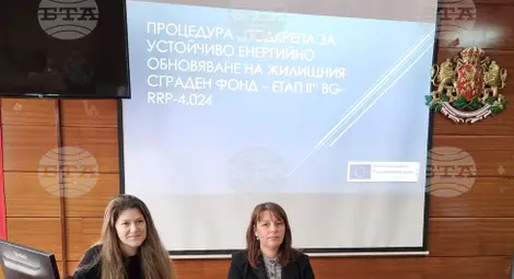 Снимка: БТА