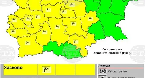 Снимка: БТА