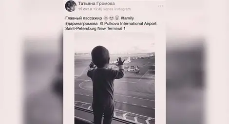 Символ на трагедията: Вдигат паметник "Най-важният пътник" от А321! (НАЙ-ДРАМАТИЧНАТА СНИМКА)