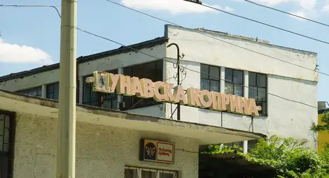 Намалиха с 20% цената на &bdquo;Дунавска коприна&ldquo;