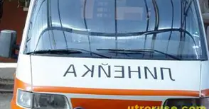 36-годишна майка роди у дома четвъртото си бебе