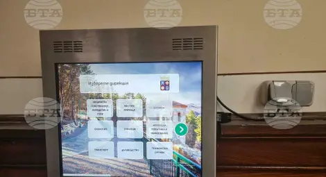 Снимка: БТА Снимка: БТА