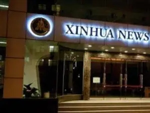 Китайците се загрижиха за нас: Полуграмотност заплашва България Китайците се загрижиха за нас: Полуграмотност заплашва България