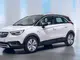 Opel Crossland X - първият модел от съвместното бъдеще с Peugeot