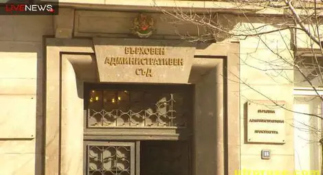 ВАС: Таксите за лични документи са незаконни