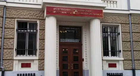 Обявяват списъка с кредиторите на КТБ днес