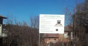 Батин открива войнишки паметник на традиционния Ден на рибата