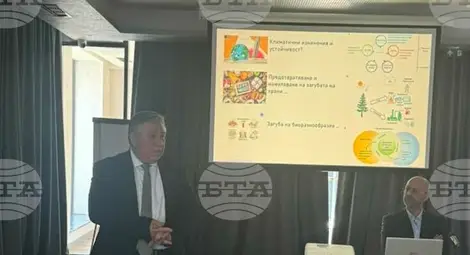 Снимка: БТА