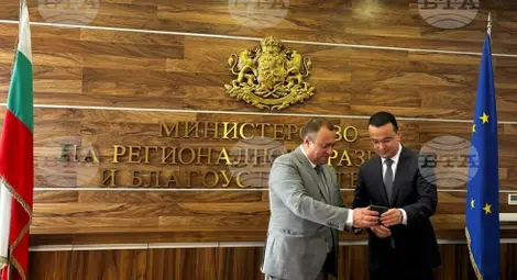 Снимка: БТА