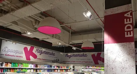 Даниела Асенова, маркетинг директор на &bdquo;ЕДЕА РИТЕЙЛ&ldquo;: Новият хипермаркет в Русе няма еквивалент не само в България, но и на Балканите