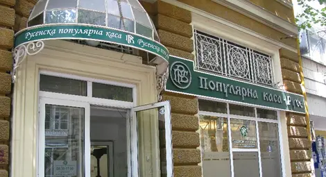 Фалиралата Популярна каса плати част от парите на привилегировани кредитори