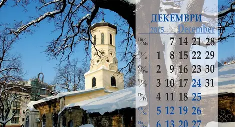 За издателство &bdquo;Парнас&ldquo; 2015 година вече настъпи