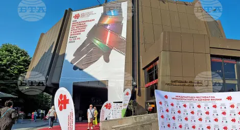 Снимка: БТА Снимка: БТА