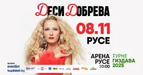 Над 400 русенски деца се включват в благотворителния концерт на Деси Добрева