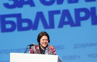 Дончева при ДСБ: ГЕРБ са прости, а пратила 2 покани на Бойко за конгреса си Дончева при ДСБ: ГЕРБ са прости, а пратила 2 покани на Бойко за конгреса си