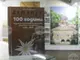 Алманах, посветен на 100-годишнината от създаването на туристическото дружество, представят в Дряново