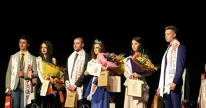 Юристка и инженер станаха Мис и Мистър Университет