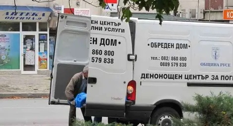 Блокът на "прокълнатите" в Русе взе поредната си жертва