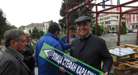 С мотокрос и концерт Бяла чества 6 дни празника си