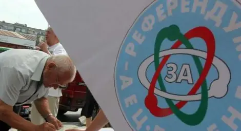 НДСВ: Гласувайте "да" на референдума