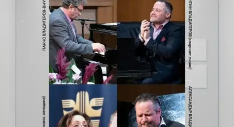 Снимка: БТА Снимка: БТА