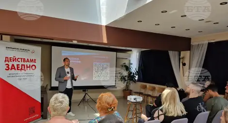 Снимка: БТА