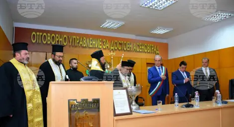 Снимка: БТА