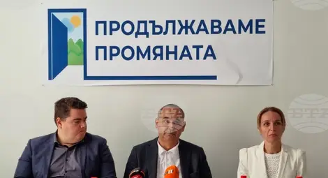 Снимка: БТА