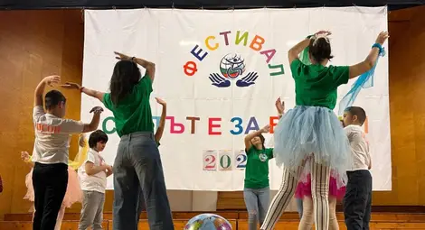 17-ото издание на фестивала &bdquo;Светът е за всички&ldquo; вдъхнови с музика, танци и споделени мечти