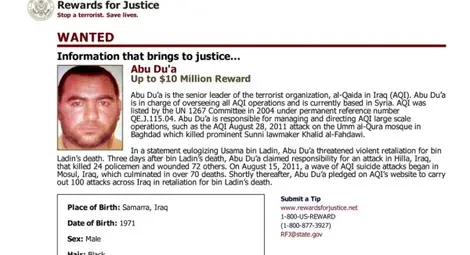 Абу Бакр ал Багдади - новият лидер на глобалния джихад Абу Бакр ал Багдади - новият лидер на глобалния джихад