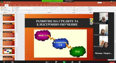 Просветният министър участва в онлайн кръгла маса, организирана от клуб „Образование“ към ГЕРБ-Русе Просветният министър участва в онлайн кръгла маса, организирана от клуб „Образование“ към ГЕРБ-Русе