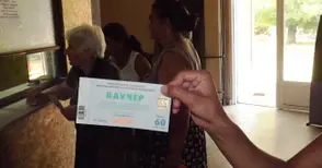 Тръгнаха слухове, че бедни въртят търговия с декодерите