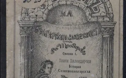 Книги от 19-ото столетие започват нов живот в университета с технологии от 21 век Книги от 19-ото столетие започват нов живот в университета с технологии от 21 век