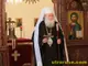 Наградиха патриарх Неофит с орден 