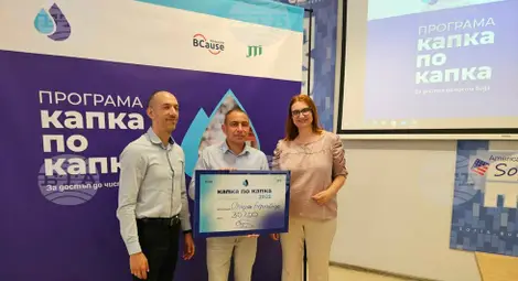 Снимка: БТА