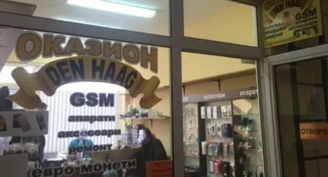 Проверяват оказион в Русе за стотици крадени в Холандия телефони и лаптопи