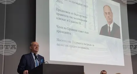 Снимка: БТА