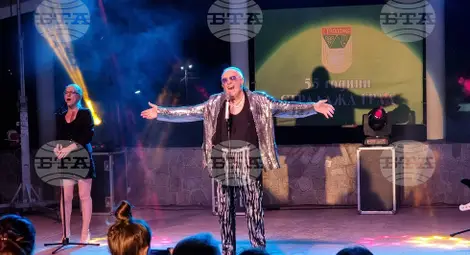 Снимка: БТА Снимка: БТА