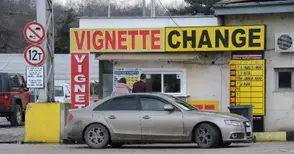 Скандалното бюро на Дунав мост глобено за обмяна на валута