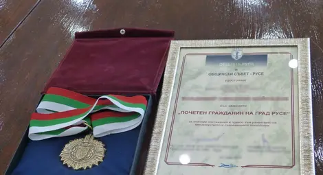 За свалянето на гарда и за нахалното самопредлагане за значки и грамоти За свалянето на гарда и за нахалното самопредлагане за значки и грамоти