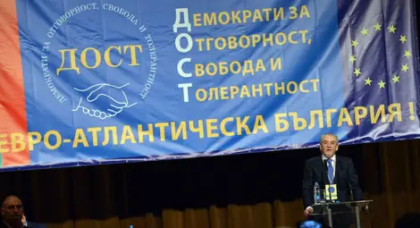 Цацаров разпореди проверка на партия ДОСТ