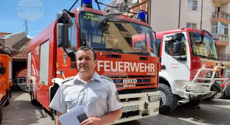 Снимка: БТА