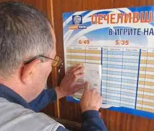 Джакпотът пак удължи работното време на тотото